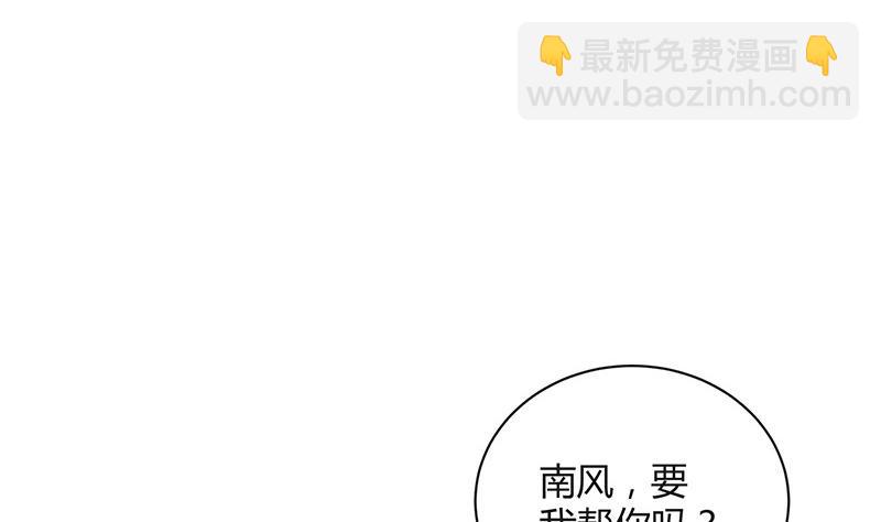 第91话 我专程为你而来(1/2)-第91话