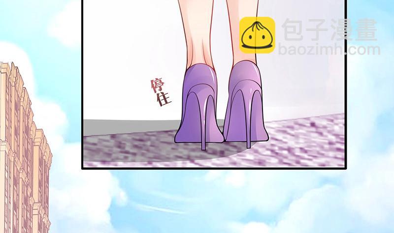 第91话 我专程为你而来(1/2)-第91话