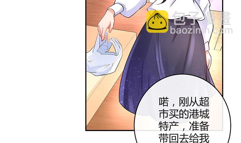 第97话 这次拿什么来还(1/2)-第97话