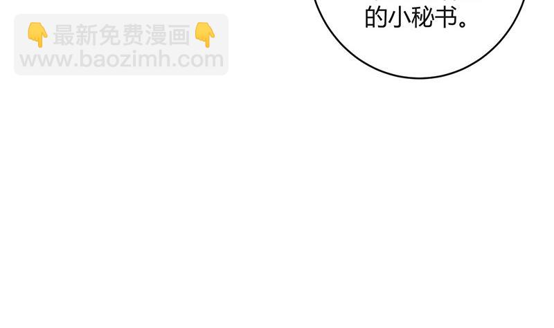 第97话 这次拿什么来还(1/2)-第97话