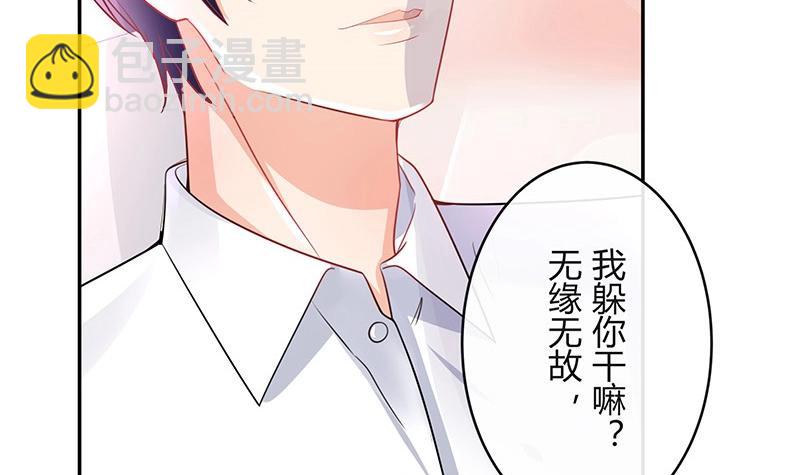 第97话 这次拿什么来还(1/2)-第97话