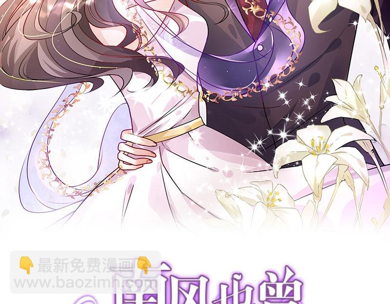 第97话 这次拿什么来还(1/2)-第97话