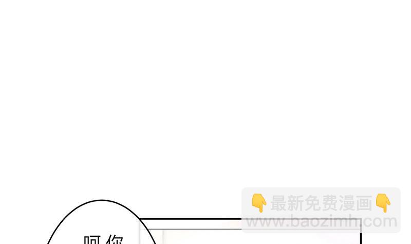 第97话 这次拿什么来还(1/2)-第97话