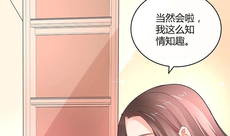 第97话 这次拿什么来还(1/2)-第97话