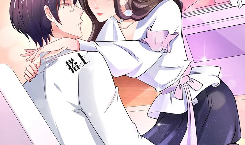 第97话 这次拿什么来还(1/2)-第97话