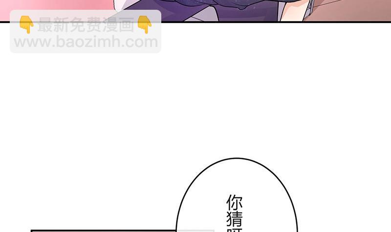 第97话 这次拿什么来还(1/2)-第97话