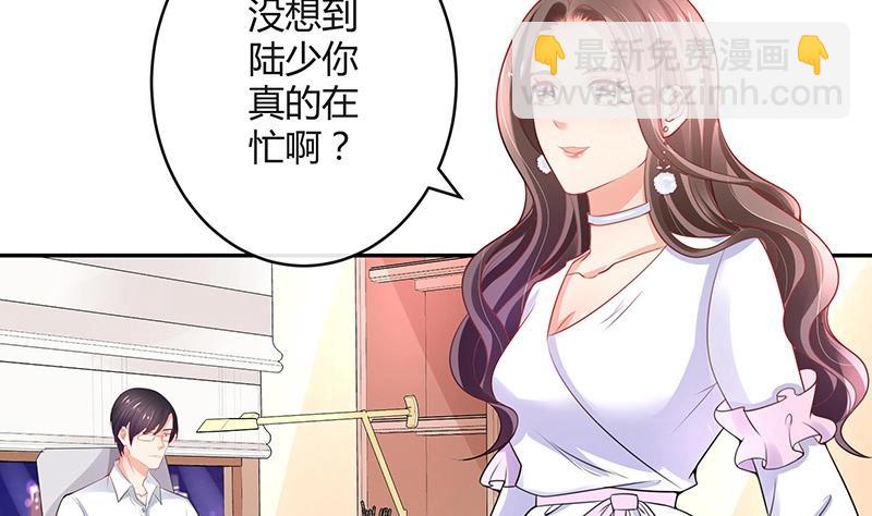 第97话 这次拿什么来还(1/2)-第97话