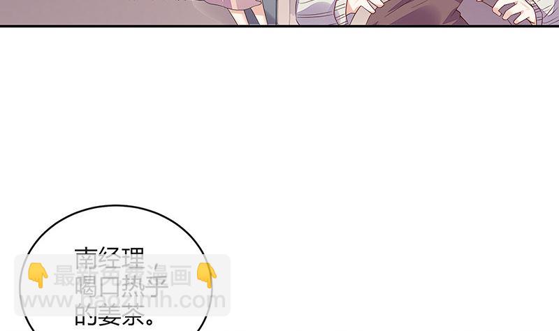 第171话 就跟你一拍两散 3(1/2)-第171话