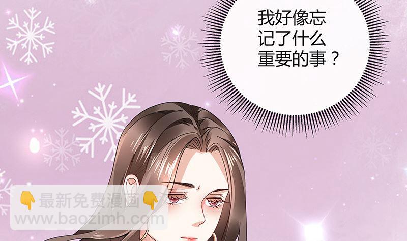 第171话 就跟你一拍两散 3(1/2)-第171话