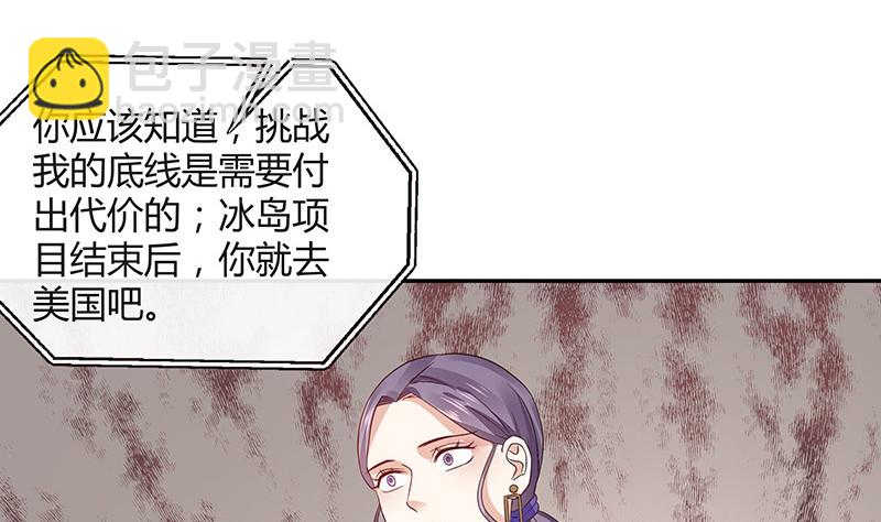 第173话 你在等她回来吗(1/2)-第173话