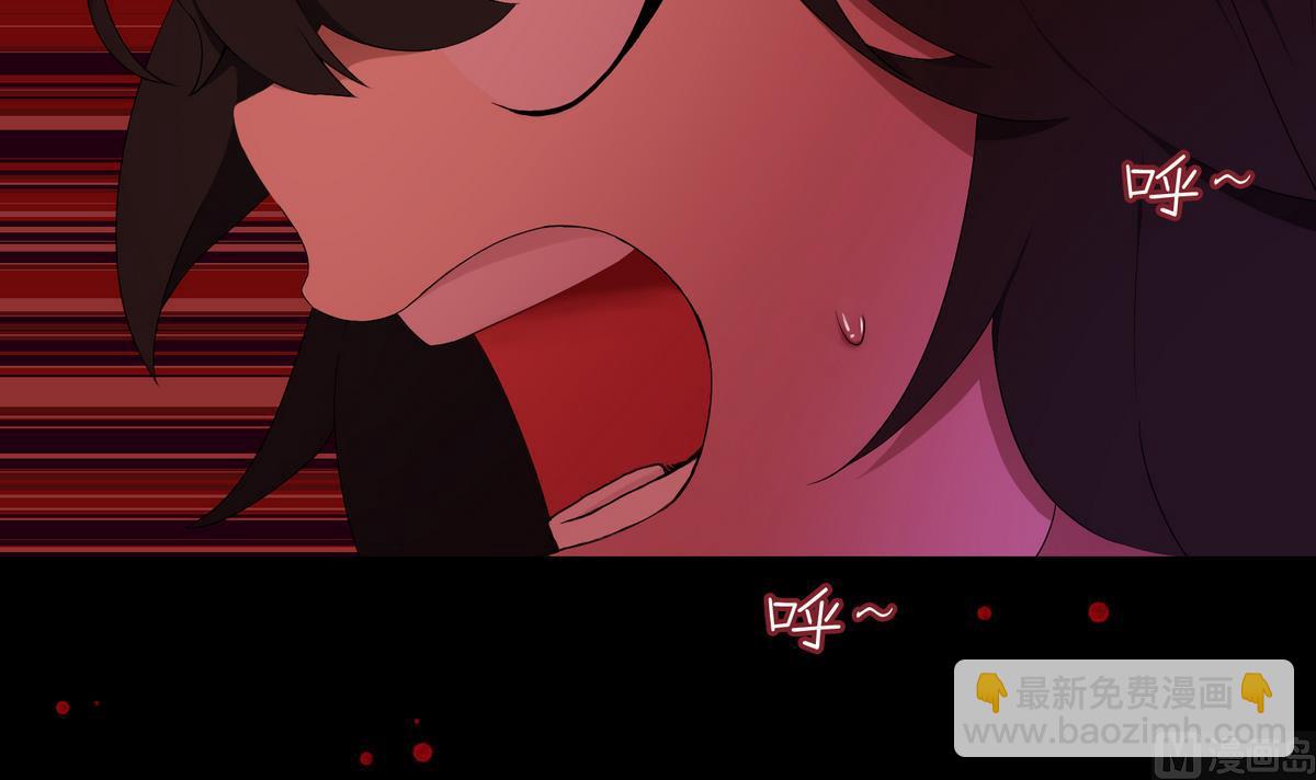 第1话 梦魇(1/2)-第1话