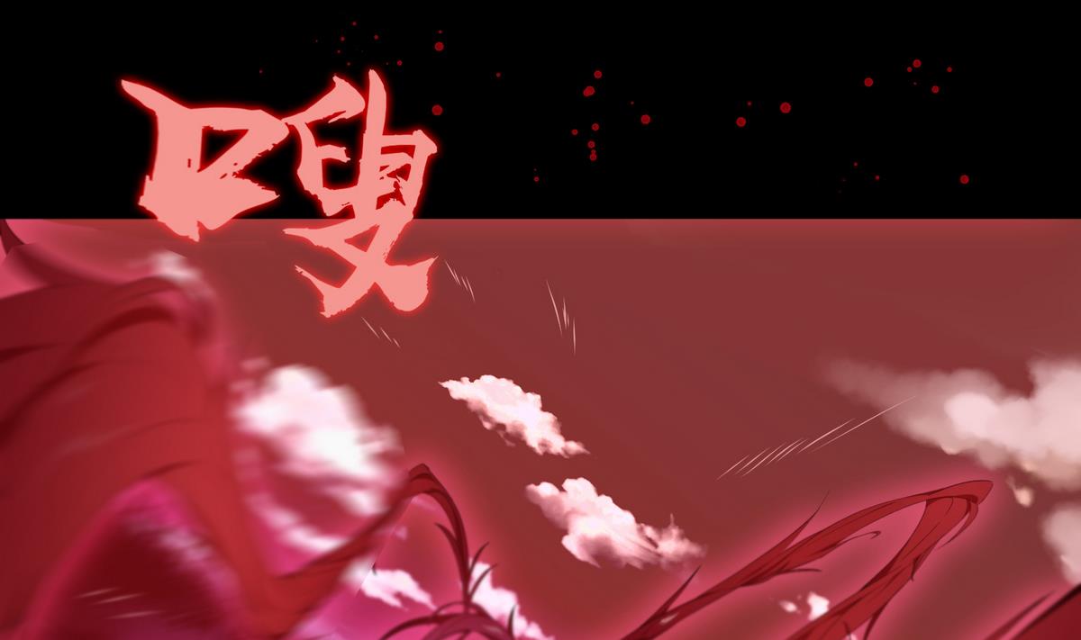 第1话 梦魇(1/2)-第1话