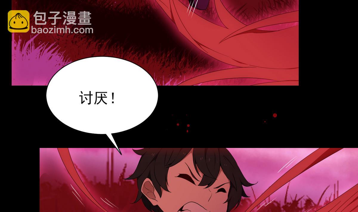 第1话 梦魇(1/2)-第1话