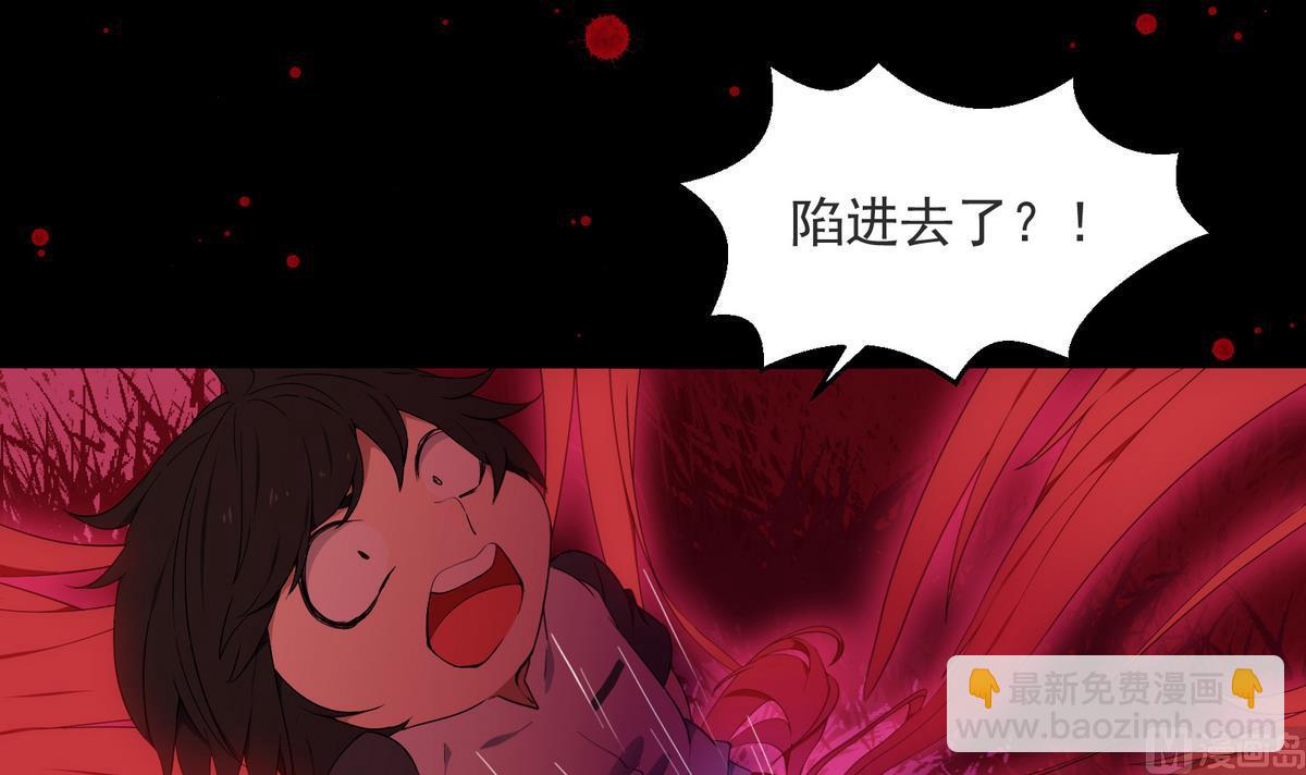 第1话 梦魇(1/2)-第1话