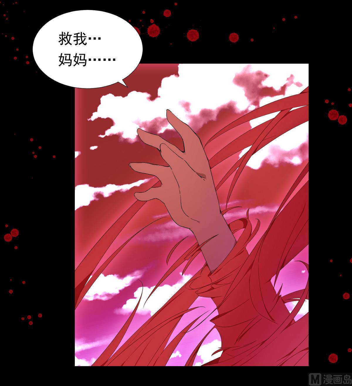 第1话 梦魇(1/2)-第1话