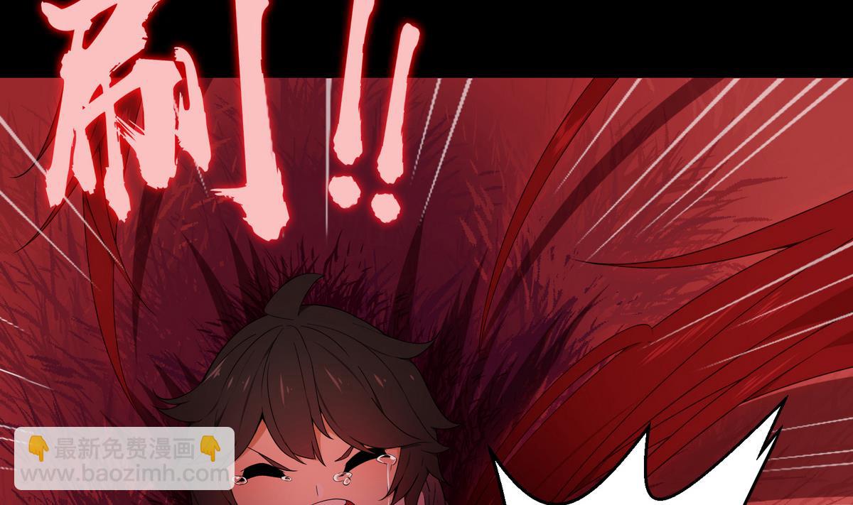 第1话 梦魇(1/2)-第1话