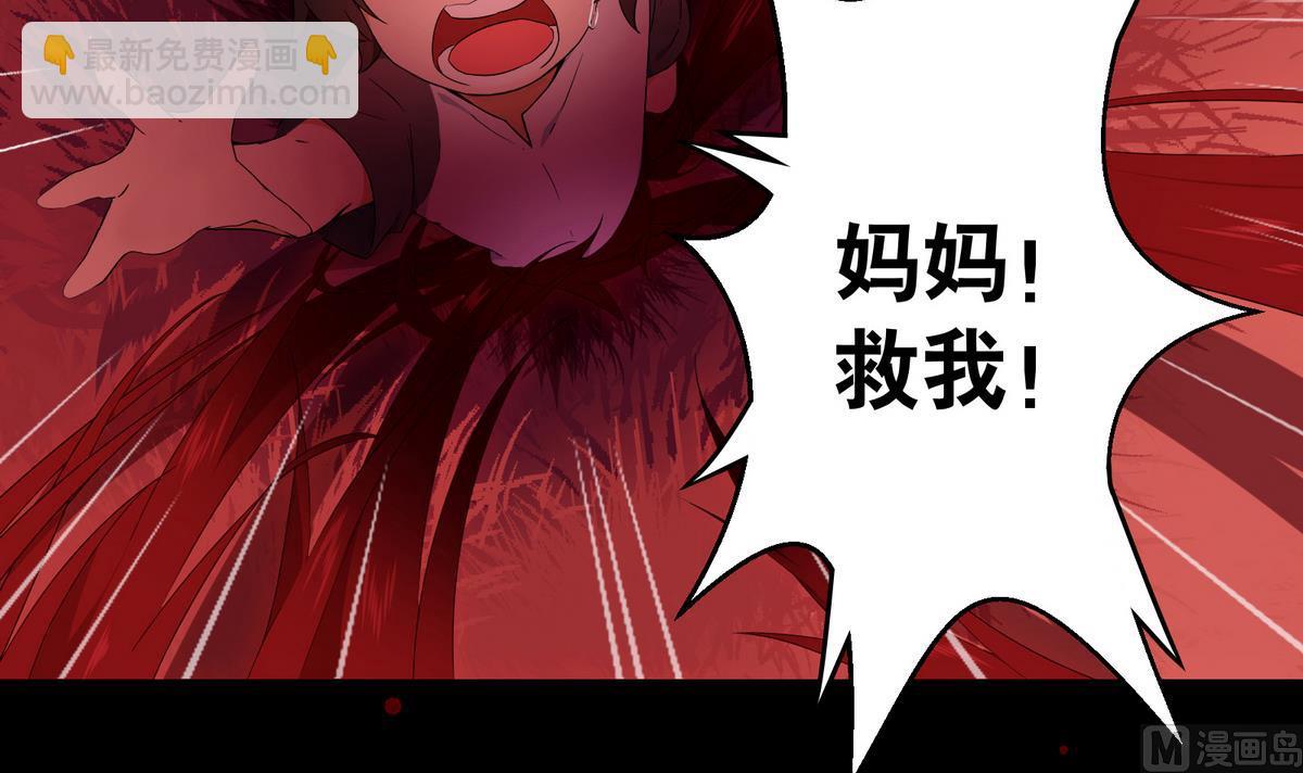 第1话 梦魇(1/2)-第1话