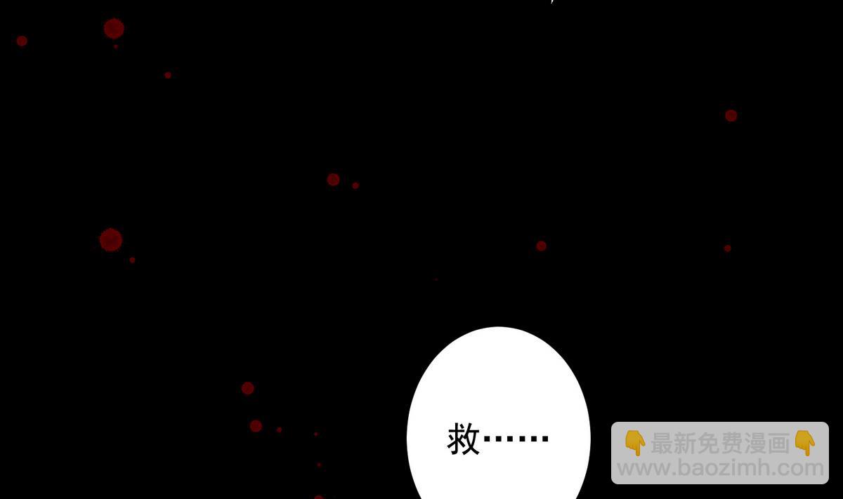 第1话 梦魇(1/2)-第1话