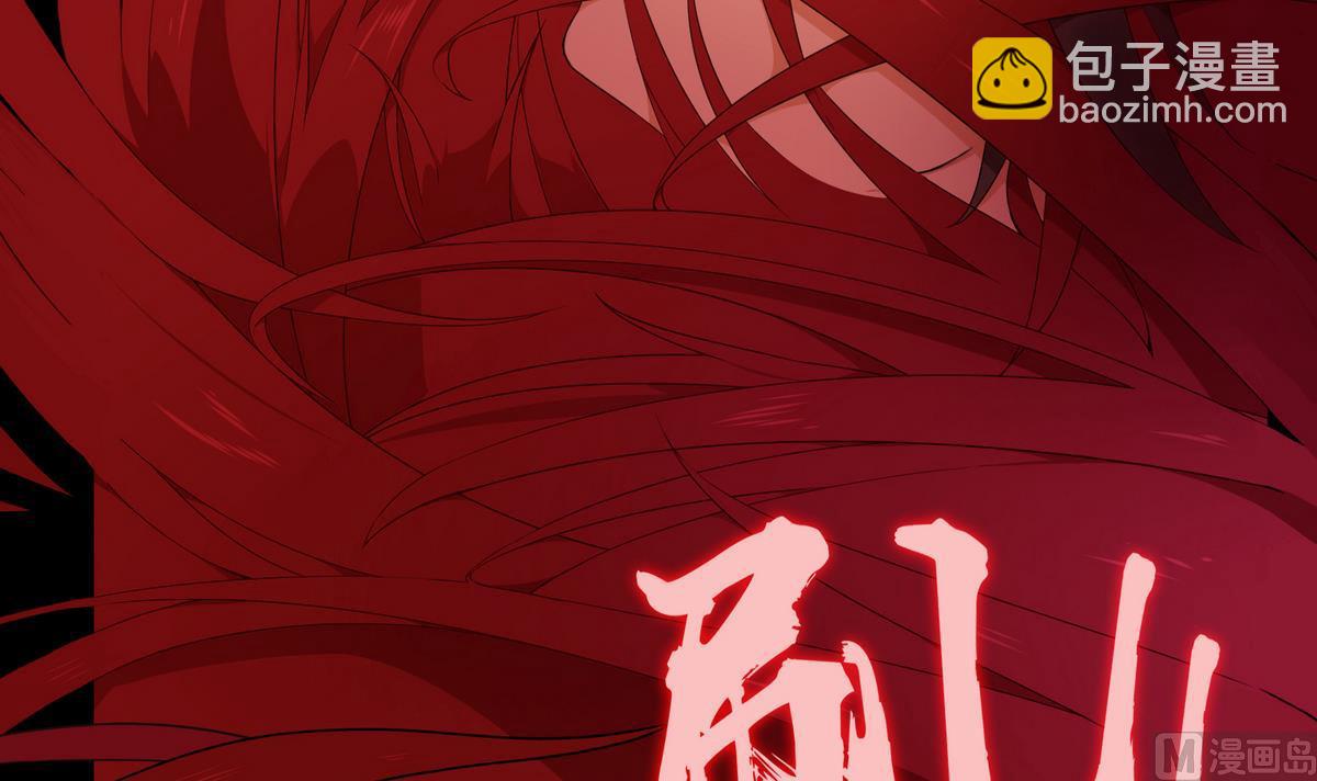 第1话 梦魇(1/2)-第1话