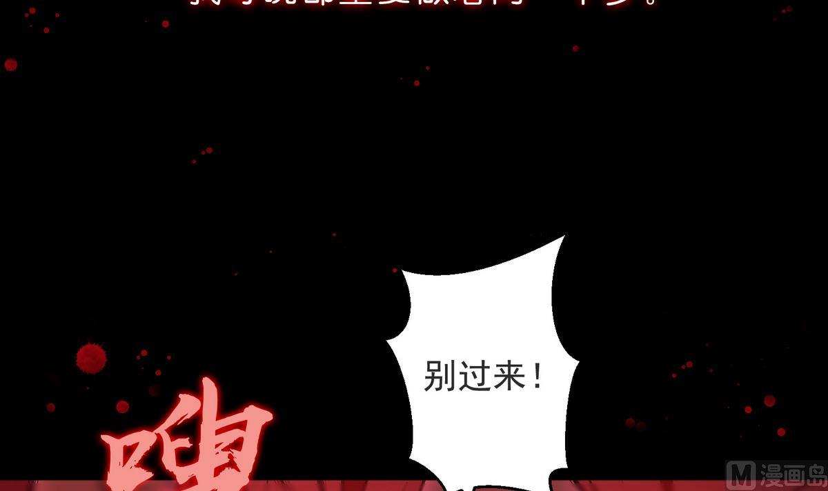 第1话 梦魇(1/2)-第1话