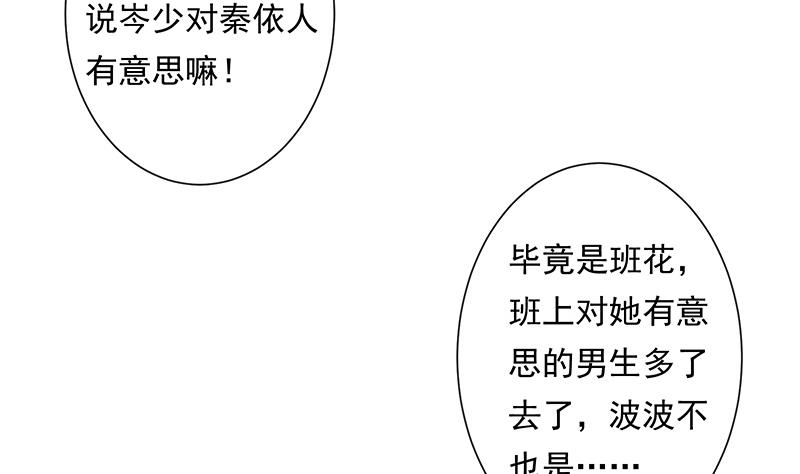 第11话 化猫(1/2)-第11话