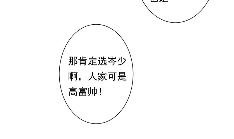 第11话 化猫(1/2)-第11话