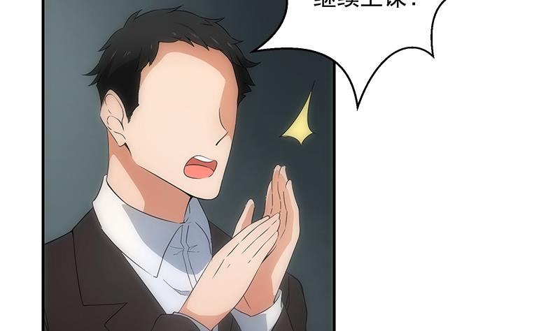 第11话 化猫(1/2)-第11话