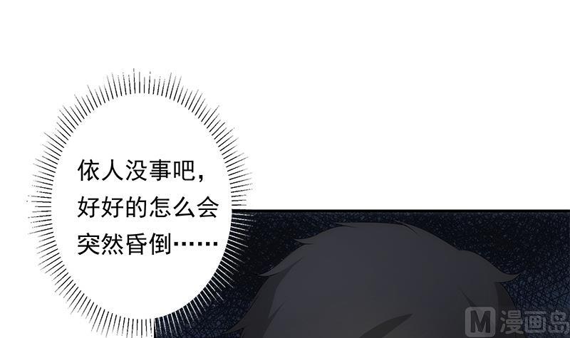 第11话 化猫(1/2)-第11话