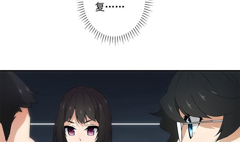 第11话 化猫(1/2)-第11话