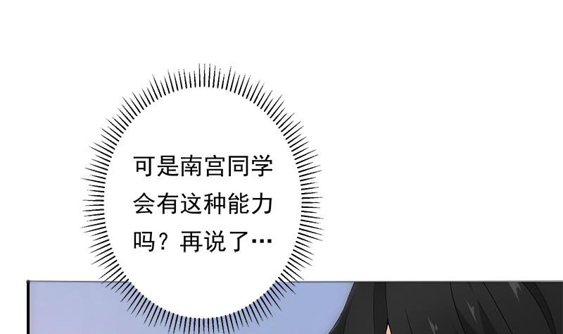 第11话 化猫(1/2)-第11话