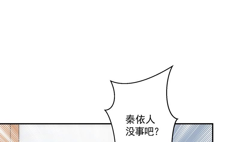 第11话 化猫(1/2)-第11话