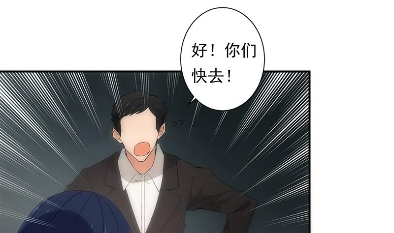 第11话 化猫(1/2)-第11话