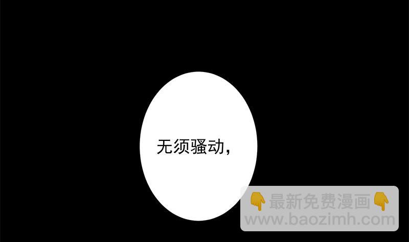 第13话 本体(1/2)-第13话