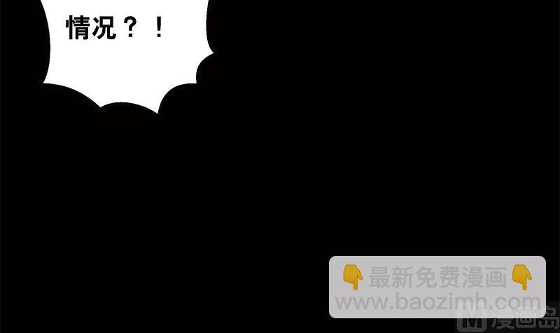 第13话 本体(1/2)-第13话