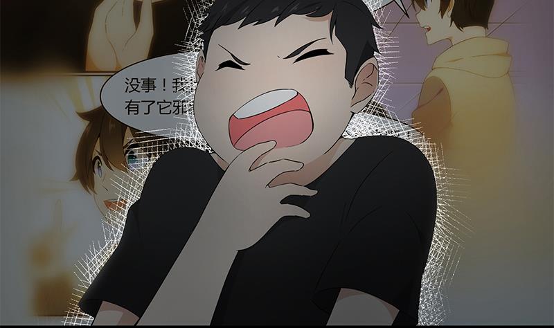 第13话 本体(1/2)-第13话