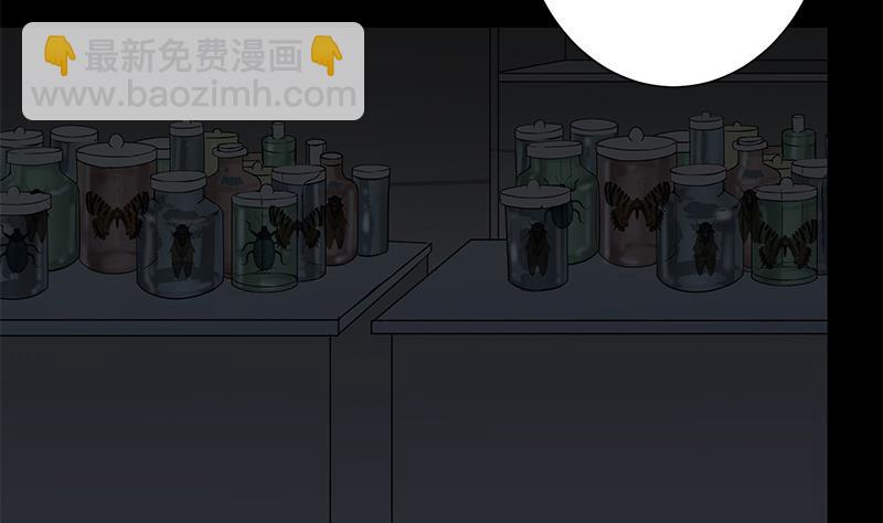 第13话 本体(1/2)-第13话