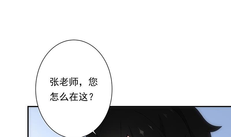 第15话 主人-第15话