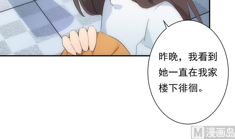 第15话 主人-第15话