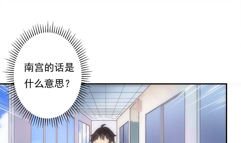 第15话 主人-第15话