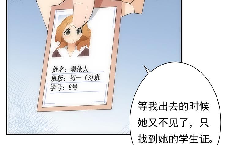 第15话 主人-第15话