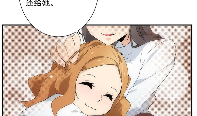 第15话 主人-第15话