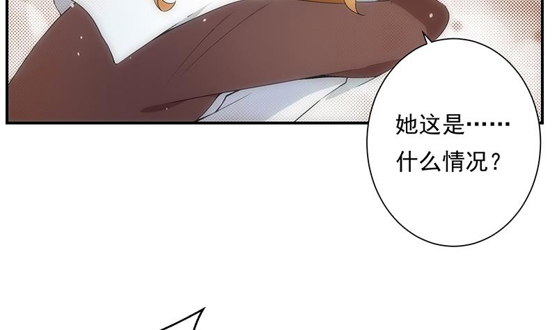 第15话 主人-第15话