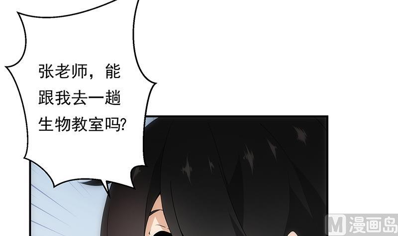 第15话 主人-第15话