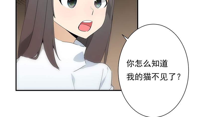 第15话 主人-第15话