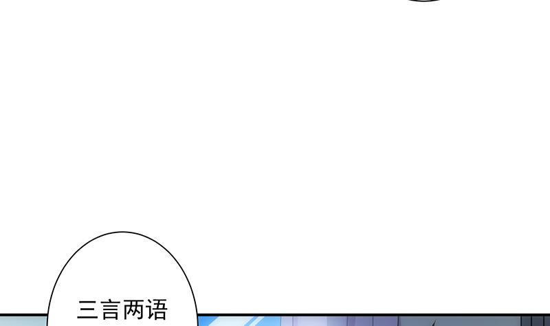 第15话 主人-第15话