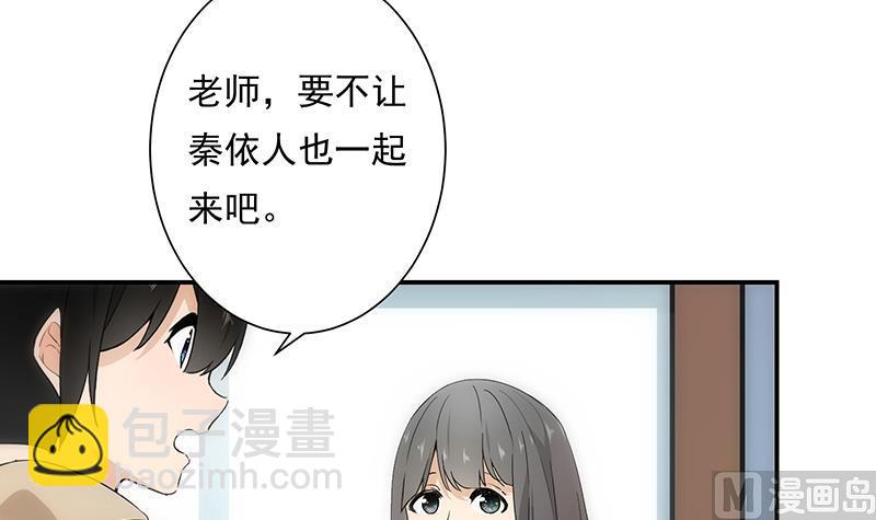 第15话 主人-第15话