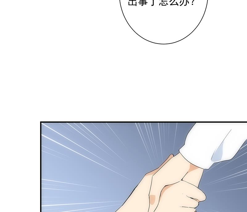 第15话 主人-第15话