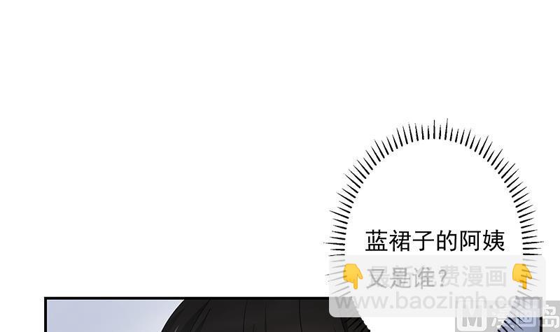 第15话 主人-第15话