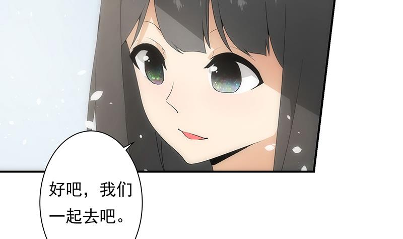 第15话 主人-第15话