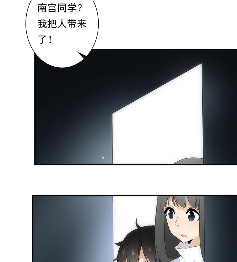 第15话 主人-第15话